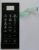 Able CE77JD Microwave Oven Membrane Keypad (Black)